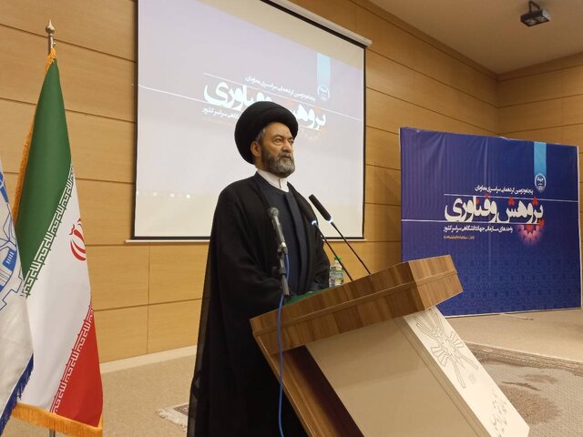 ایده تبدیل علم به ثروت از رسالت های اصلی جهاد دانشگاهی است  ایده تبدیل علم به ثروت از رسالت های اصلی جهاد دانشگاهی است