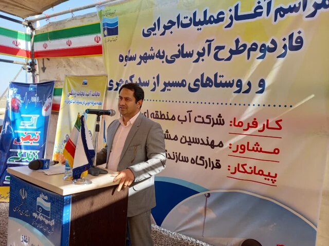 سرمایه گذاری ۲۵۰۰ میلیاردی دولت برای پروژه انتقال سهم آب ساوه از سد کوچری