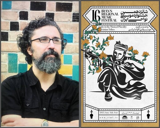 امسال پوستاندازی میکنیم