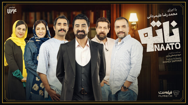 قمار چهرهها در ویترین پلتفرمها