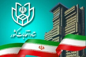 اسلامی اعلام کرد: صحت سنجی مدارک متقاضیان توسط ۶ دستگاه/ارسال اسامی به شورای نگهبان