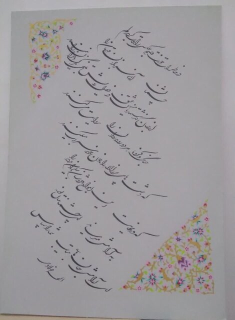 جشنواره هنری «شهدای مدافع سلامت» برگزار شد