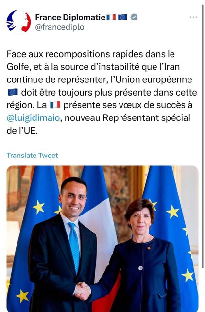 توصیه سخنگوی وزارت خارجه کشورمان به فرانسه