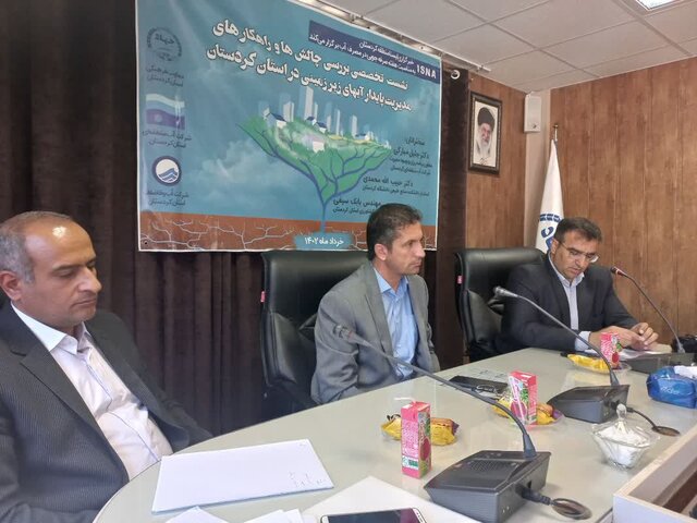 مرگ تدریجی گنج های پنهان کردستان