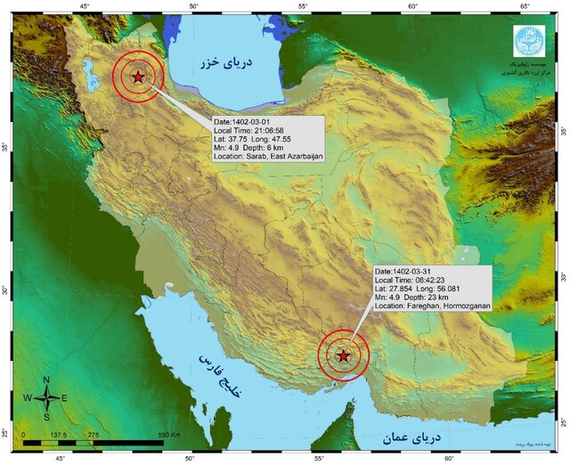 ثبت بیش از ۶۰۰ زمین‌لرزه در خرداد