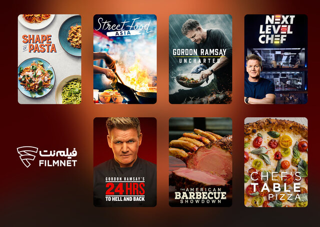 عرضه ۸ سریال با موضوعات آشپزی و جاسوسی