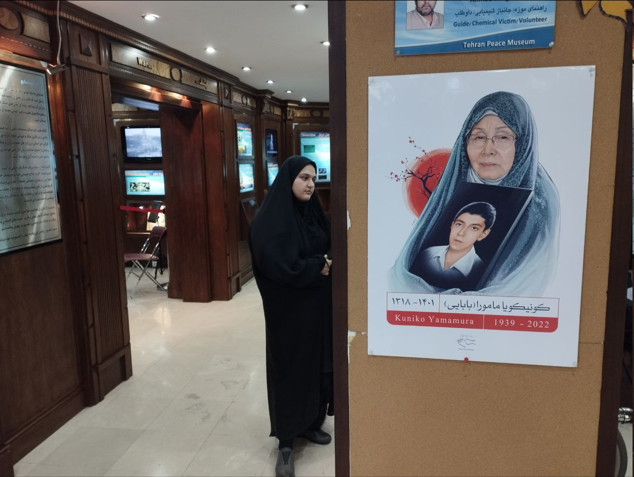 این مادر شهید زبان گویای جانبازان شیمیایی ایران بود