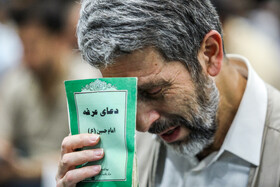 مراسم دعای روز عرفه - دانشگاه تهران