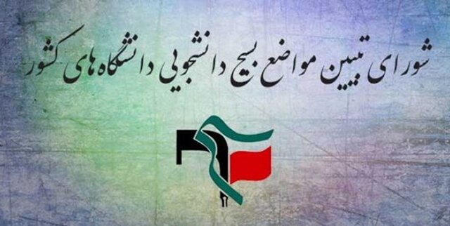 نظم نوین جهانی نتیجهای جز زبونی آمریکا ندارد نظم نوین جهانی نتیجهای جز زبونی آمریکا ندارد