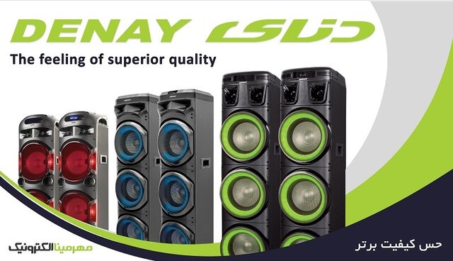 معرفی مدلهای برتر اسپیکر خانگی