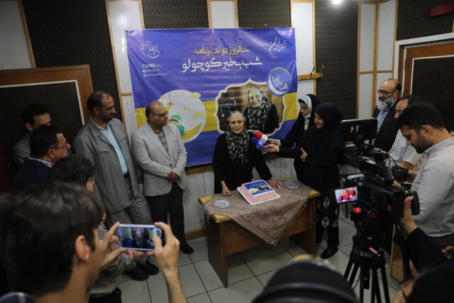 این برنامه کودک ۳۳ ساله شد