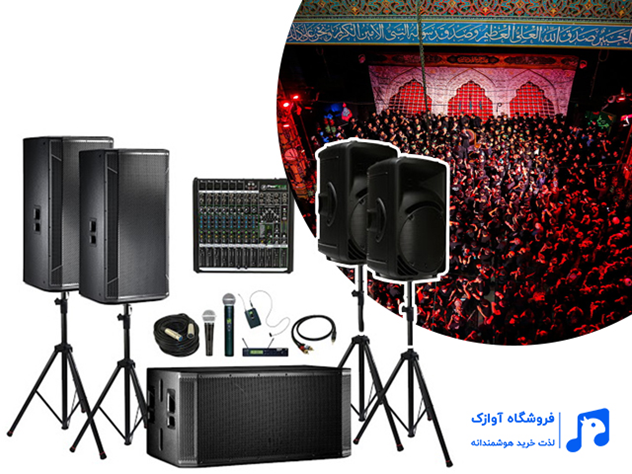 بهترین باند برای هیئتها کدام است؟