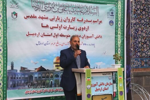 ۳۰۰ نفر از دانش آموزان اردبیلی به زیارت مشهد مقدس اعزام شدند