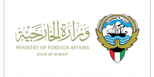 درخواست کویت از ایران
