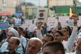 تجمع اعتراضی هتک حرمت به ساحت مقدس قرآن کریم - کرج