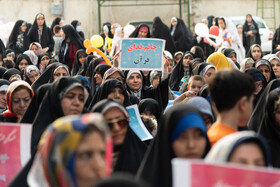 تجمع اعتراضی هتک حرمت به ساحت مقدس قرآن کریم - کرج