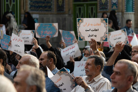 تجمع اعتراضی هتک حرمت به ساحت مقدس قرآن کریم - کرج