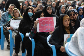 تجمع اعتراضی هتک حرمت به ساحت مقدس قرآن کریم - کرج