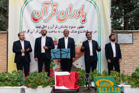 تجمع اعتراضی هتک حرمت به ساحت مقدس قرآن کریم - کرج