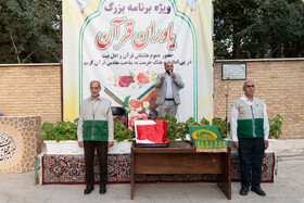 تجمع اعتراضی هتک حرمت به ساحت مقدس قرآن کریم - کرج