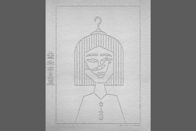 آغاز جدال چهگوارا و لری کینگ و پیشفروش «هیدن»