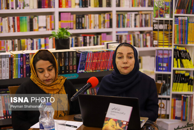 نگاهی به «زن ایرانی در گذار از سنت به مدرن»