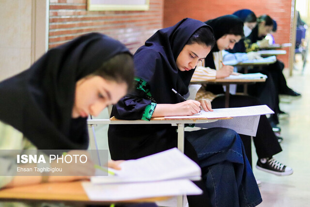 نوبت دوم کنکور در موعد مقرر برگزار می‌شود