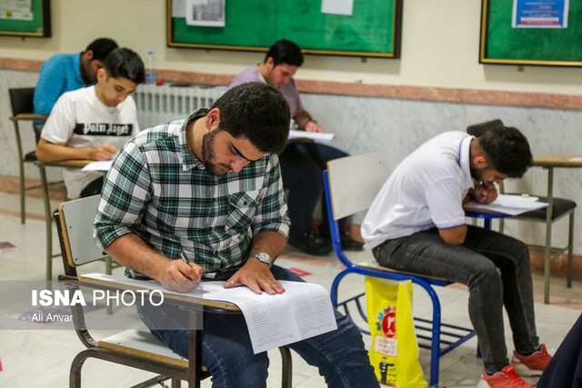 تمدید مهلت ثبتنام در آزمون استخدامی "کاردرمانگر" و "گفتاردرمانگر" وزارت آموزش و پرورش تمدید مهلت ثبتنام در آزمون استخدامی "کاردرمانگر" و "گفتاردرمانگر" وزارت آموزش و پرورش