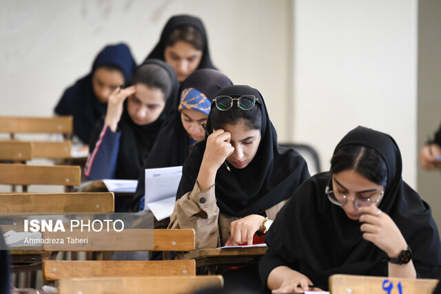 عکس از آرشیو آزمون نهایی المپیاد دانشجویی قطب ۱۰ کشور برگزار میشود