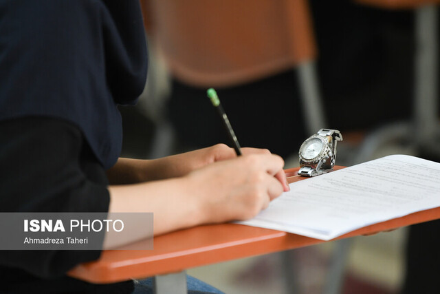 عکس تزئینی ست شناسایی عامل فروش تجهیزات تقلب در کنکور سراسری سمنان