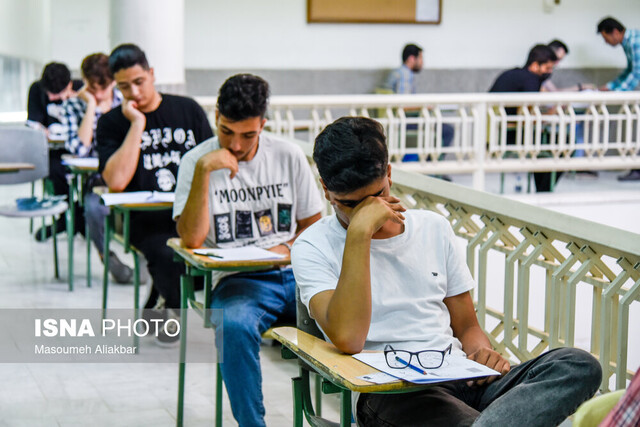 جایگاه ایران بین سایر کشورها در مطالعات تیمز و پرلز جایگاه ایران بین سایر کشورها در مطالعات تیمز و پرلز
