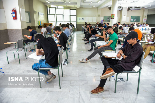 آغاز ثبتنام آزمون استخدامی کار درمانگری و گفتار درمانگری آغاز ثبتنام آزمون استخدامی کار درمانگری و گفتار درمانگری