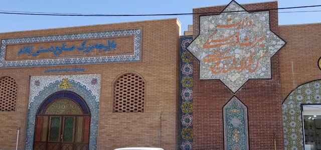 فروش بیش از ۱۰ میلیارد تومانی صنایع دستی ایلام در نمایشگاههای مختلف فروش بیش از ۱۰ میلیارد تومانی صنایع دستی ایلام در نمایشگاههای مختلف