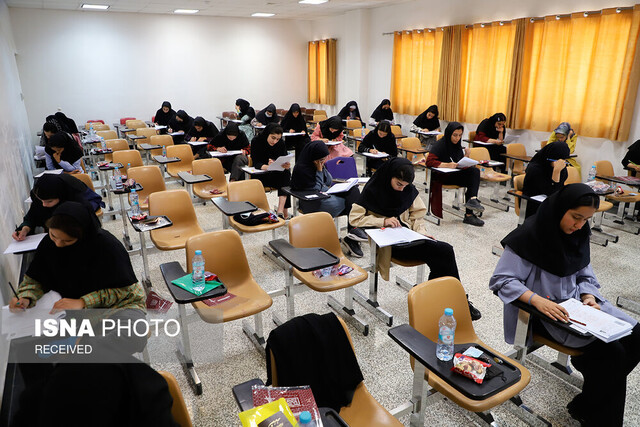 آزمون سراسری ۱۴۰۲ در بیرجند