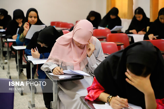 آزمون سراسری ۱۴۰۲ در بیرجند