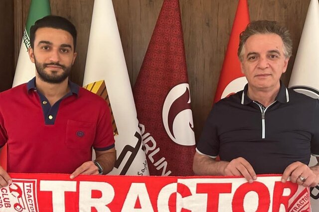 سیامک نعمتی به تراکتور پیوست سیامک نعمتی به تراکتور پیوست