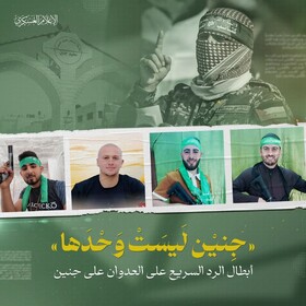 ابوعبیده: قسام هر لحظه آماده پاسخ به جنایات دشمن است