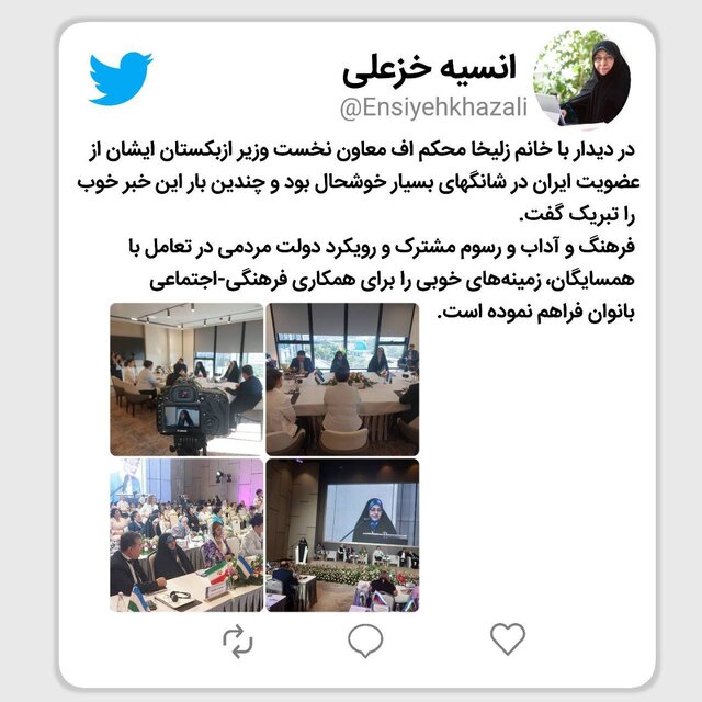 رویکرد دولت در تعامل با همسایگان زمینههای خوبی برای همکاری بانوان فراهم کرده است