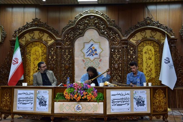 سازی که از خاکستر سر درآورد