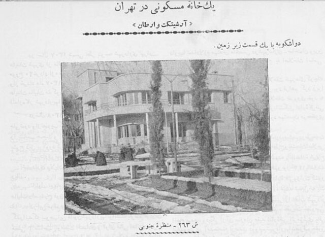 خانهای که از نظرها پنهان مانده!