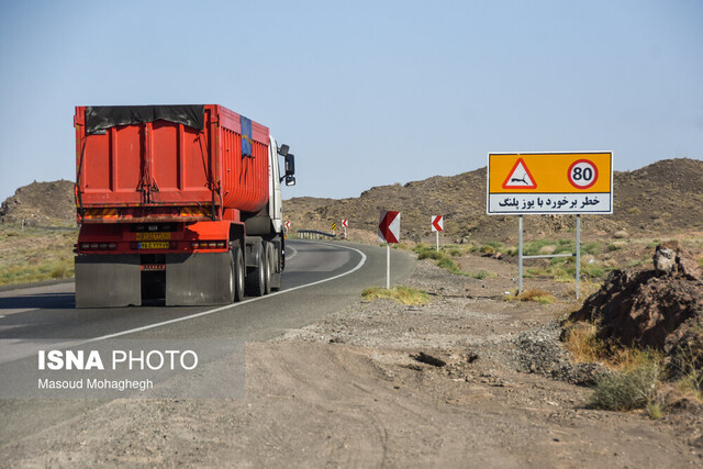 جادهای که نامها را فراموش اما دردها را جاودانه میکند