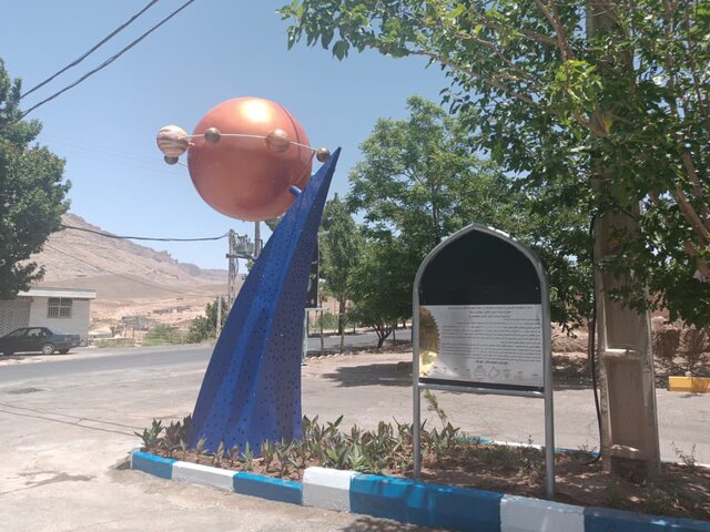 رونمایی نشان منظومه شمسی و شهابسنگهای جدید اهدایی به موزه شهاب سنگ نراق