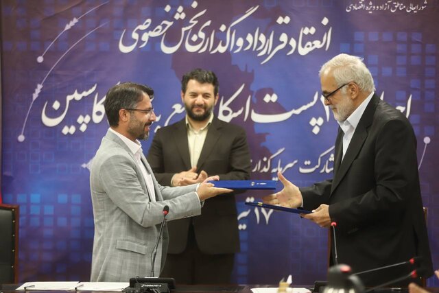 سرمایهگذاری ۵۰ میلیون دلاری افغانستان در بندر کاسپین