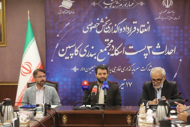 سرمایهگذاری ۵۰ میلیون دلاری افغانستان در بندر کاسپین