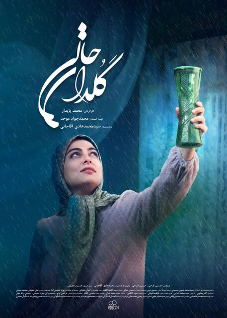 انتشار تیزر خاطرات همسران شهدا در تلویزیون و فضای مجازی