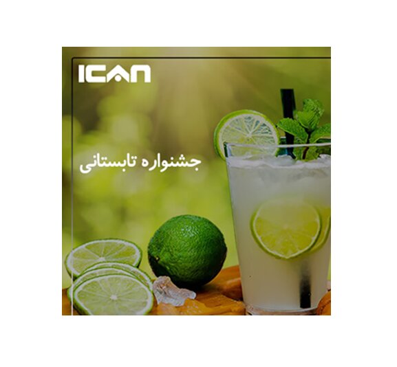 سازمانی به هماهنگی یک ارکستر