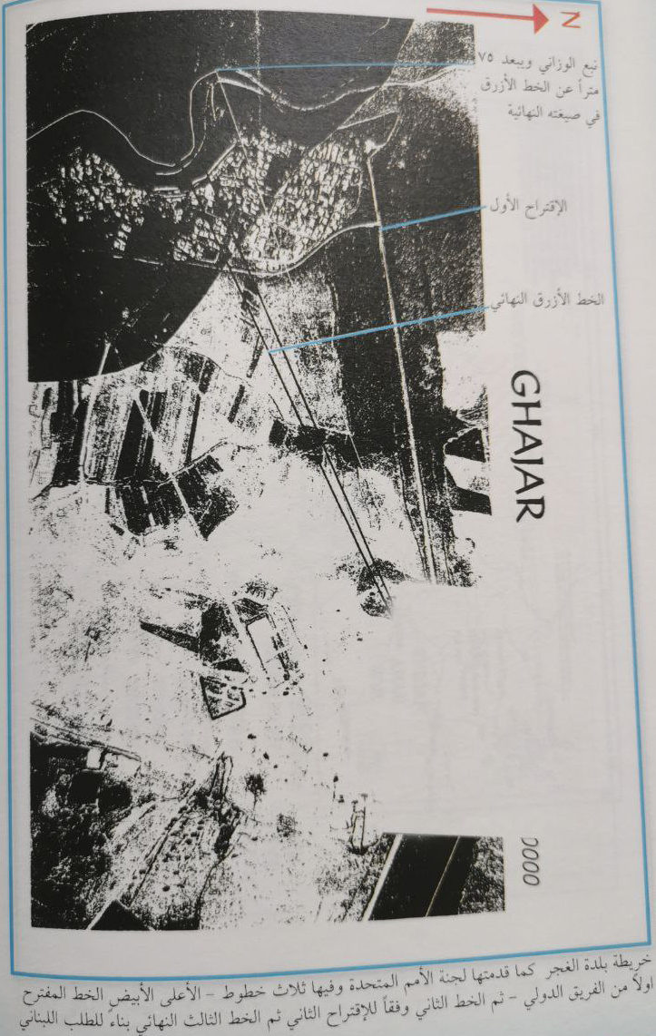 نگاهی به اقدامات متجاوزانه رژیم صهیونیستی در روستای لبنانی الغجر