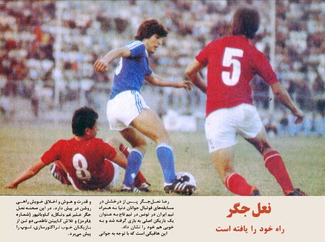 به جرم «تاجی» بودن از تیم ملی خط خوردم!