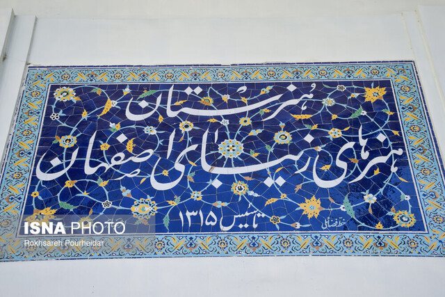 فرشچیان از سکوت بوم تا ندای نام‌آوری/ روایت هنرجویان دیروز و امروز هنرستان هنرهای زیبا از جاودانگی فرشچیان