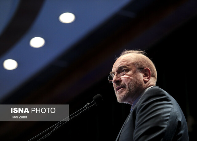 سخنرانی رئیس مجلس در مراسم ۱۳ آبان سخنرانی رئیس مجلس در مراسم ۱۳ آبان